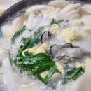 남해굴국밥 이미지