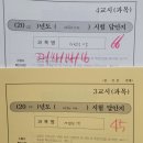 5회차 결과 및 6회차 응시