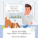 제인동물병원 이미지