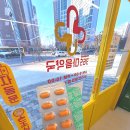 운정일번약국 이미지