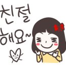 익산밧데리싸다구할인점 이미지