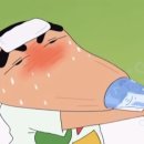 짱구얼음