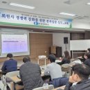 김천상공회의소