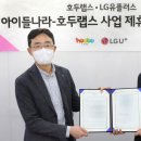 스쿨랩스 이미지