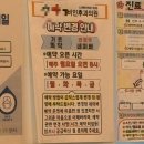 김정훈이비인후과의원 | 30대 남자 직장인 비염수술 후기 2(비중격만곡증, 1차병원 진료의뢰서 발급, 3차병원 예약)
