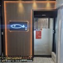 주가락 | 범계술집 숙성회 맛집 남해물고기