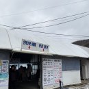 케이케이엠씨영농조합법인 | 충남 청양 알프스마을 칠갑산 얼음분수축제 | 입장료 할인, 주차, 눈썰매, 군밤 굽기, 빙어 잡기