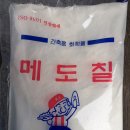 신구건재철물