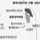 미미삼’ 예비안전진단 재도전···강북권 최대 재건축 다시 시동 이미지