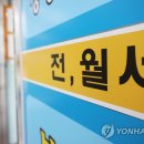 미추홀구청 본관 3청사 이미지