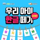 신천초교(후문) 이미지