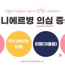 경기도 수원시 권선구 효원로256번길 7 (권선동) 이미지