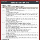 광주 행정타운 아이파크 이미지