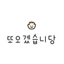 스킨메디언스 네이버블로그