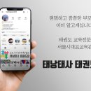 은행정어린이집 이미지