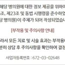 샤인룩스의원 이미지