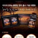 이디야의왕