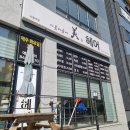 서충주약국 이미지
