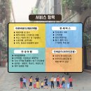 당진 통근버스, 전세버스는 역시 해나루명작세계여행!