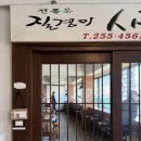 수원-1485 | 수원 행궁동 작업하기 좋은 카페 노트