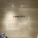 반포대로20길 7-13 이미지