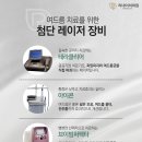 리네이처의원 이미지