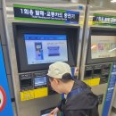 뉴 부영카 | 1일차)지하철타고 김포공항-유미카츠 김포공항점-도두동무지개해안도로-부영호텔리조트-까망돼지중문점