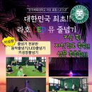 한국체육대학교 종합스포츠관 이미지