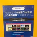 경희대TOP태권도장 이미지