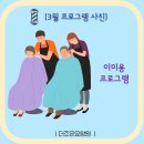 햇살가득요양원 이미지