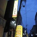 구이원