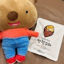 단짝단짝 이미지