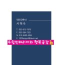건축사사무소늘품