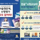 플러스수학