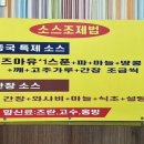 가화만사흥 이미지