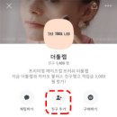 공유뷰티 이미지
