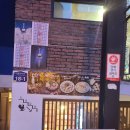 토리숲 주차장 | &lt;토리무라 성수본점&gt; 뚝섬역 술집, 성수 술집, 성수동 이자카야