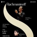 수원시립교향악단 제292회 정기연주회 네이버블로그