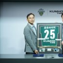 K모터스(금호타이어) 이미지