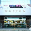고성문화원 이미지