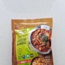 홈플러스 CJ제일제당 쿡킷 곱창전골, 볶음밥 밀키트 찐 만족 후기