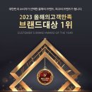 서래향 - 성동구 마장로 137 | 서래향
