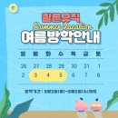 쾰른음악학원 이미지