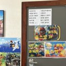 두근두근플스방 이미지