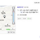 슬라임가든 이미지