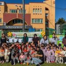 원어린이집 이미지