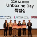 메디테크솔루션 이미지