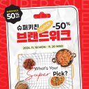 수퍼 센트럴키친 네이버블로그