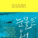 중원발전소 이미지