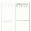 엠탑학원